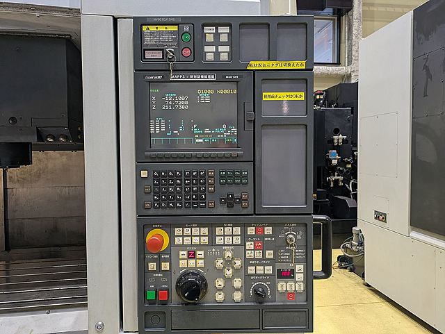 P008734 立型マシニングセンター 森精機 NV5000A/40_9