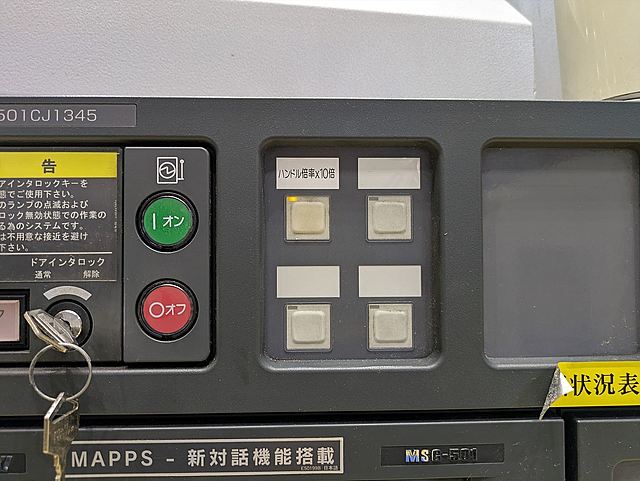 P008734 立型マシニングセンター 森精機 NV5000A/40_11