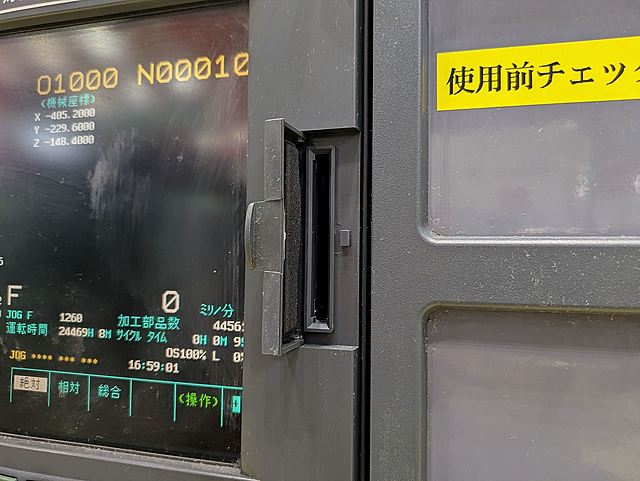 P008734 立型マシニングセンター 森精機 NV5000A/40_14