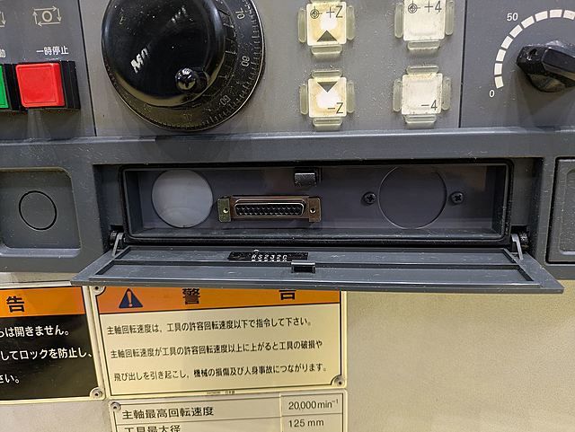 P008734 立型マシニングセンター 森精機 NV5000A/40_15