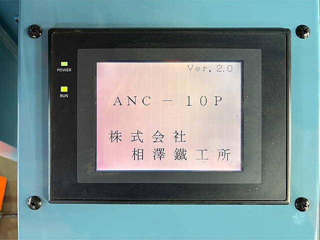 H018905 ベンダー 相澤鐵工所 APM-11025_5