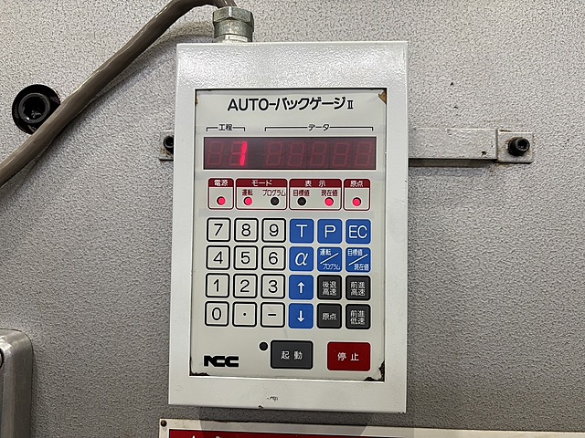 H018936 ベンダー ニコテック RFB-8020_8