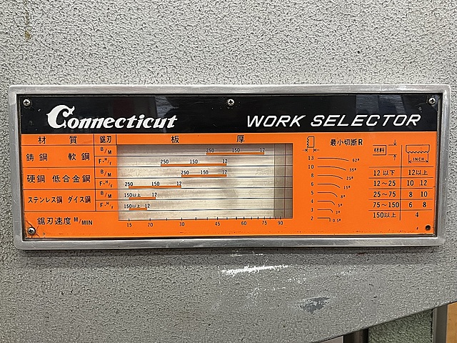 C168915 コンターマシン NCC NCC-400_7