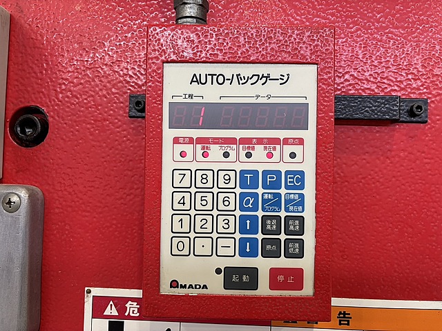 H018994 ベンダー アマダ RG-50_7