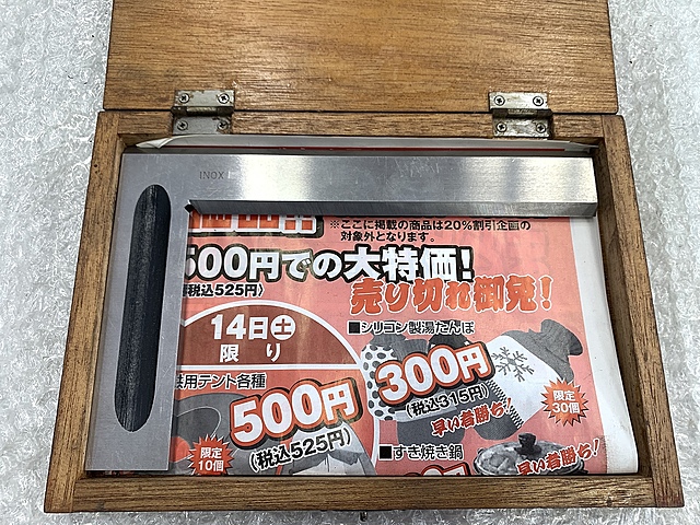 C172976 L型スコヤ --_2