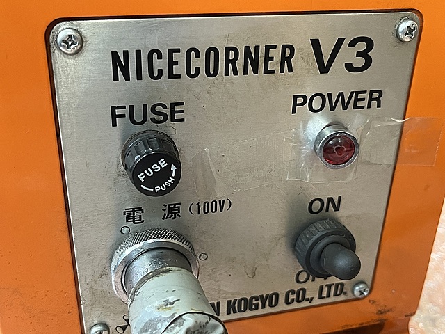 C172702 面取り機 富士元工業 NICE CORNER V3_4