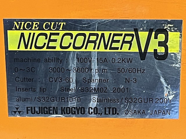 C172702 面取り機 富士元工業 NICE CORNER V3_5