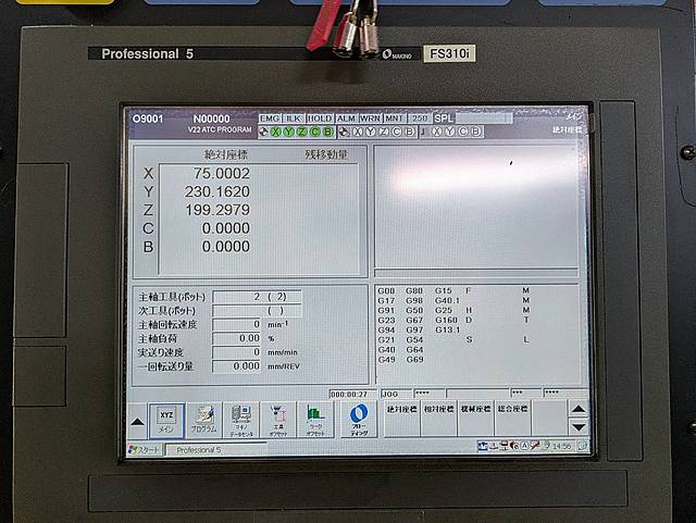 P008313 五軸加工機 牧野フライス製作所 V22-5XR_8