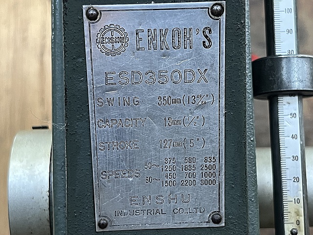 C173048 ボール盤 遠州 ESD-350DX_7