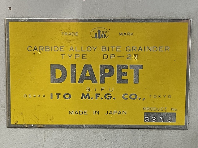 C169452 工具研削盤 伊藤製作所 DP-2N_7
