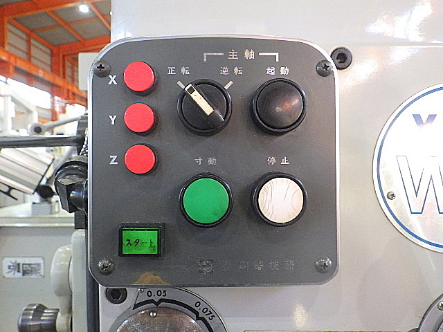 H019045 ＮＣ立フライス 山崎技研 YZ-8WR_2