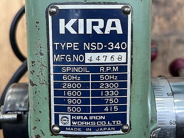 C173038 ボール盤 KIRA NSD-340_6