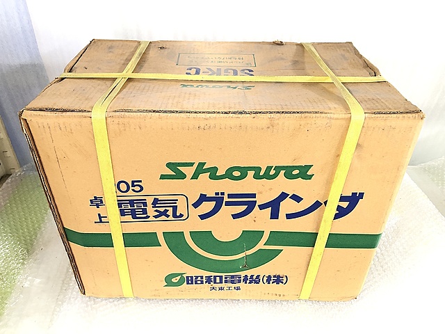C173432 両頭グラインダー ショーワ SGK-C