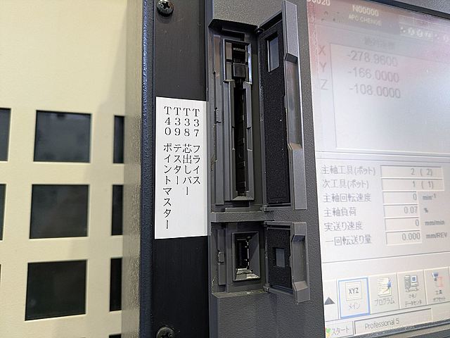P008767 立型マシニングセンター 牧野フライス製作所 V33_10