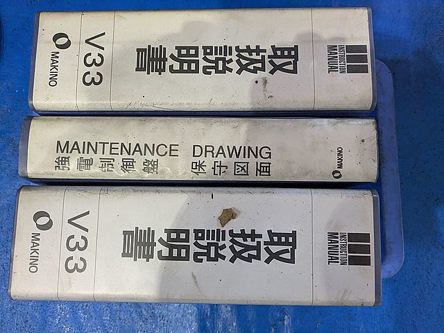 P008767 立型マシニングセンター 牧野フライス製作所 V33_20
