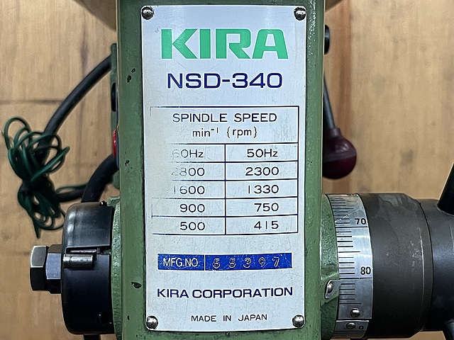 C173050 ボール盤 KIRA NSD-340_6