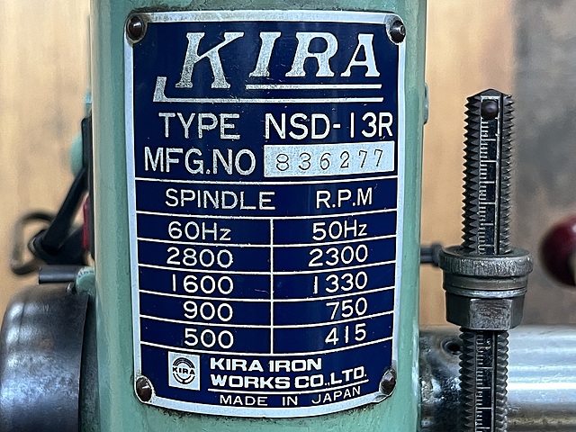 C173049 ボール盤 KIRA NSD-13R_6