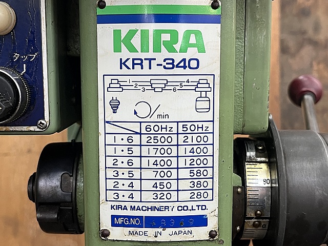 C173025 タッピングボール盤 KIRA KRT-340_6
