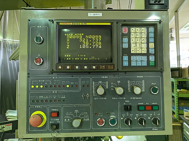 G005598 ＮＣ立フライス 遠州 2NV_3