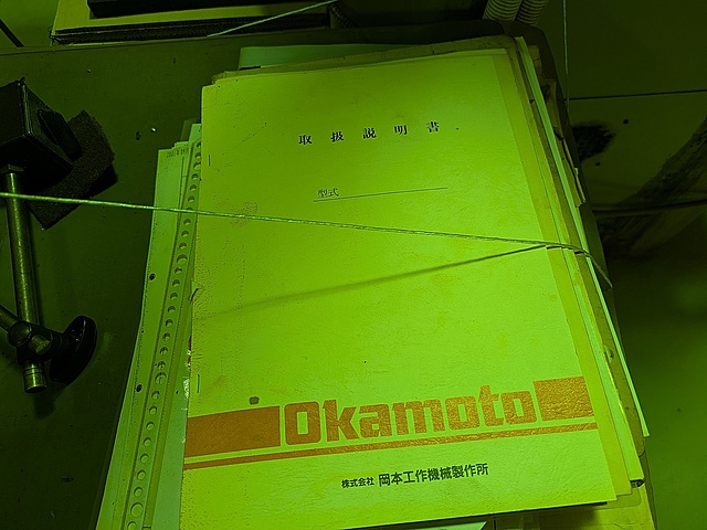 G005605 平面研削盤 岡本工作 PFG-500DXA_4