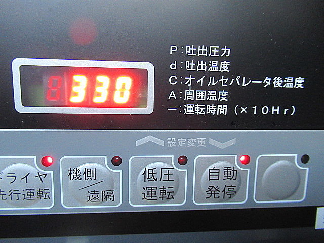 G005618 スクリューコンプレッサー コベルコ VS15ADⅣ_3
