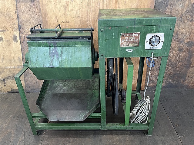 C172460 バレル研磨機 徳光工具 TM-3