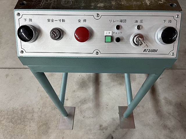 H019068 油圧プレス 厚木 AP-1L-U_3