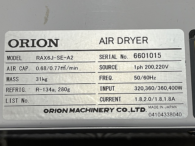 C169041 エアードライヤー ORION RAX6J-SE-A2_5