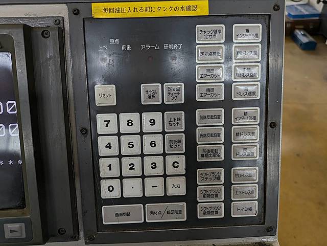 P008582 ＮＣ平面研削盤 岡本工作 PSG-95EX_8