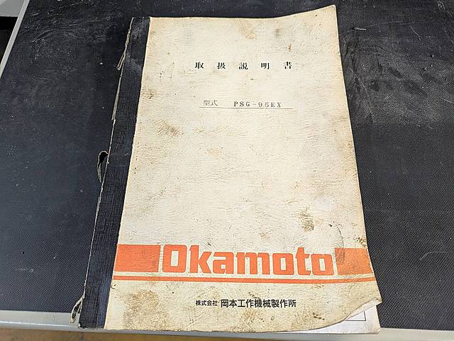 P008582 ＮＣ平面研削盤 岡本工作 PSG-95EX_14