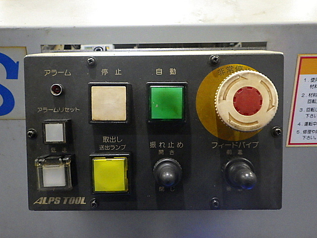 H018701 ＮＣ自動盤 シチズン M-16_8