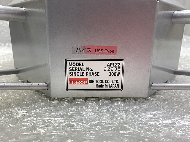 C173887 エンドミル研削盤 BIG TOOL Apollo22_2