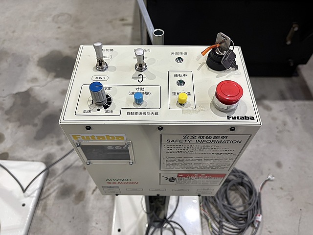 H019138 オートリール 双葉電子工業 ARV50C_3
