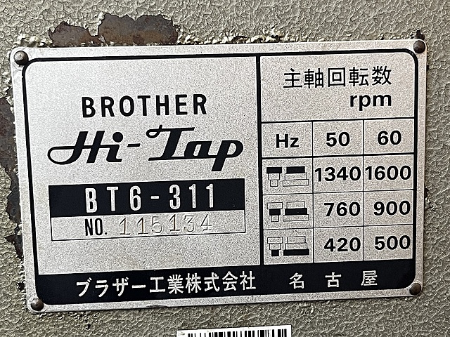 C173558 タッピング盤 ブラザー BT6-311_5
