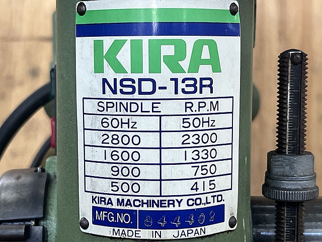 C173554 ボール盤 KIRA NSD-13R_6