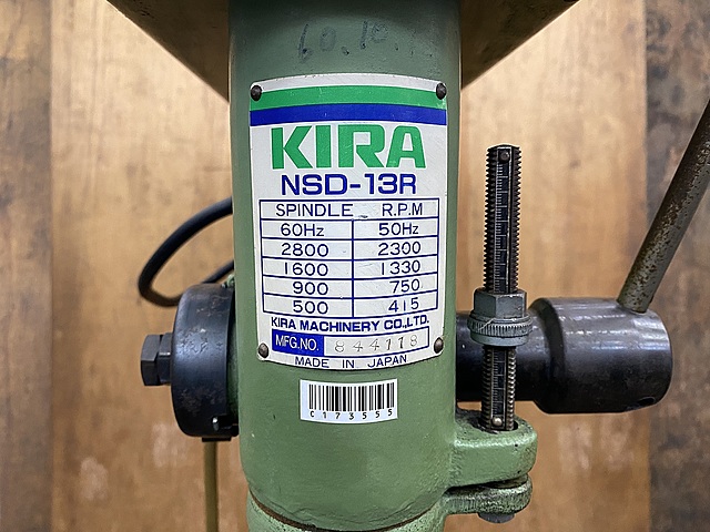 C173555 ボール盤 KIRA NSD-13R_6
