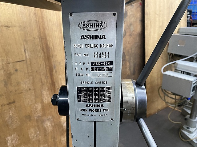 C173584 ボール盤 アシナ ASD-410_6