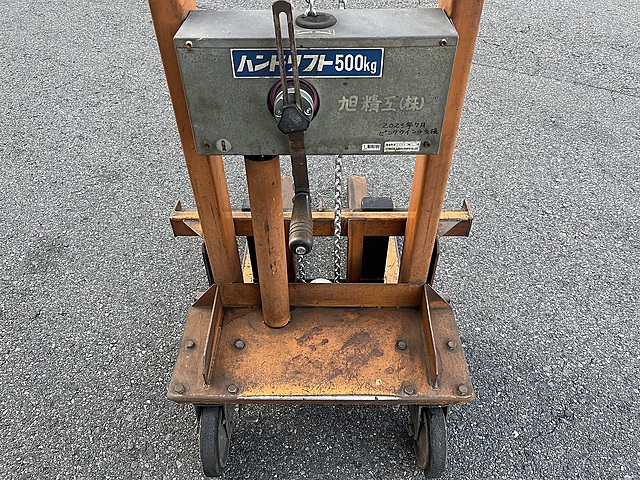 C174231 ハンドリフター 京町産業車輌_1