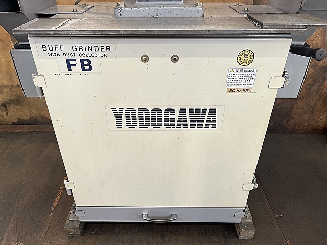 C173580 バフ研磨機 淀川 FB-10TH_5