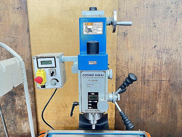 G005714 卓上フライス コスモキカイ FK-300_1