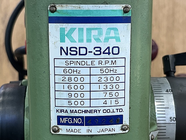C173878 ボール盤 KIRA NSD-340_7