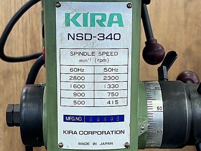 C173879 ボール盤 KIRA NSD-340_7