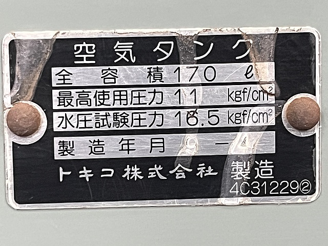 C174507 レシプロコンプレッサー 日立 5.5P-9.5VA5_4