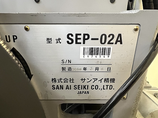 C174549 電極プリセッター サンアイ精機 SEP-02A_6