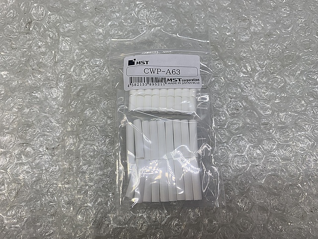 C175024 テストバーセット MST HSK63-CMA25-175_3