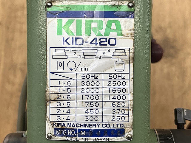 C174750 ボール盤 KIRA KID-420_6