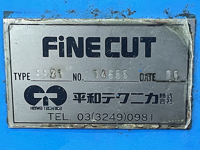 C174291 ファインカット 平和テクニカ SS-31_6
