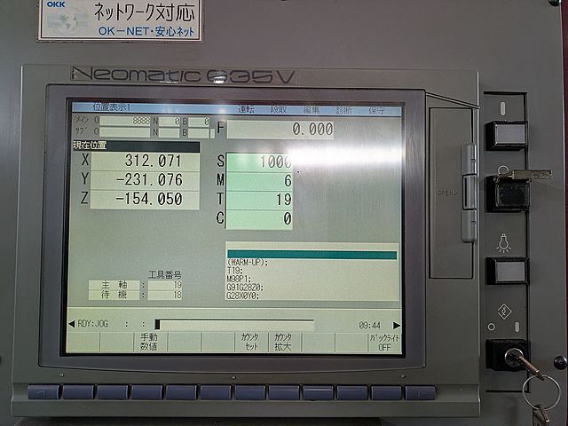 P008754 立型マシニングセンター OKK VM4Ⅲ_6