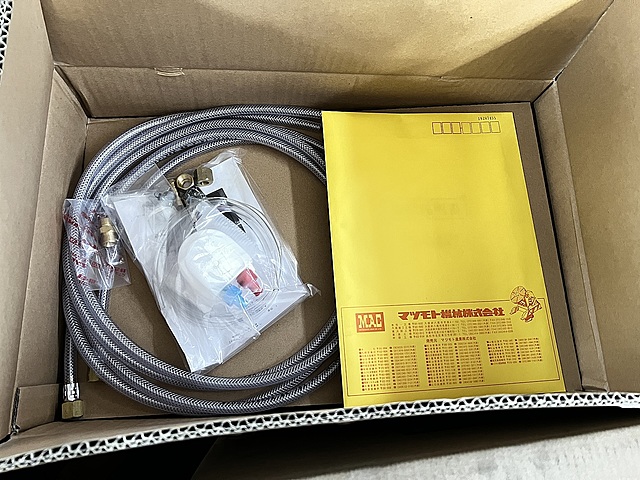 C155984 冷却水循環器 マツモト機械 MP-250B_1