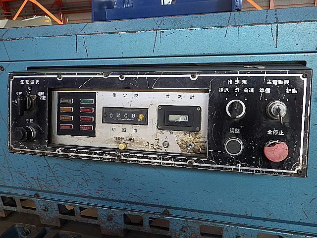H018863 シャーリング 相澤鐵工所 A525_3
